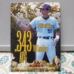 BBM 99 オールスター A43 イチロー PSA10 Yahoo!オークション -「イチロー psa」(ベースボール・マガジン