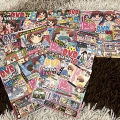 2025年最新】ちゃお 2017の人気アイテム - メルカリ