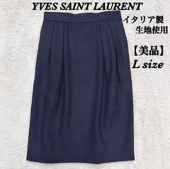 Yves Saint Laurent シルクタフタタイトスカート 40