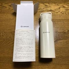 【新品・非売品】レクサス ステンレスボトル 2点セット LEXUS レクサス ステンレスボトル&グラス2個 セット オリジナル