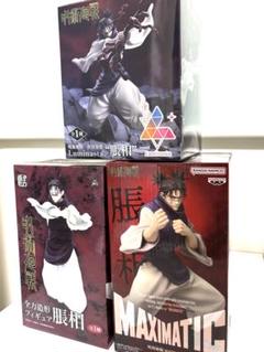 呪術廻戦　脹相　フィギュアセット
