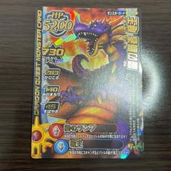 モンスターバトルロード 闇の覇者 竜王 ちいさなメダルキャンペーン