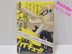 2025年最新】ハイキュー リミックス 7の人気アイテム - メルカリ