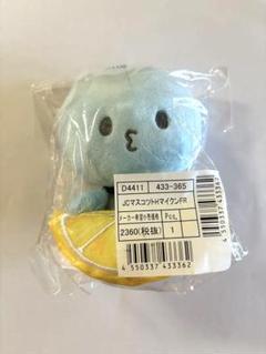マイクン マスコット 商品詳細ページ | JO1 OFFICIAL STORE | マスコットホルダー