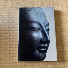 c.　仏教美術　レプリカ樹脂製　石仏　頭俑　仏頭　台座付　C　R3456 仏頭 文化遺産オンライン