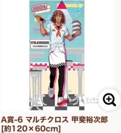 2025年最新】新テニスの王子様 セガラッキーくじの人気アイテム