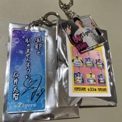 阪神タイガース　シークレット
