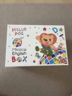 【格安】訳ありミライコイングリッシュ ミライコイングリッシュ DVD CD