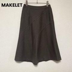 zo479 MAKELET メイクレット/美品/フレアロングスカート/上品