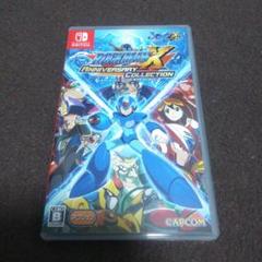 ロックマンX アニバーサリー コレクション