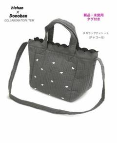 2025年最新】hichan×Donobanの人気アイテム - メルカリ