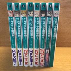花吹雪リフレクトの中古 未使用品 メルカリ