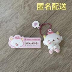 がおぱわるぅ★まとめ売り★サンリオ★キャラクター大賞★キャラ大★ネームプレート