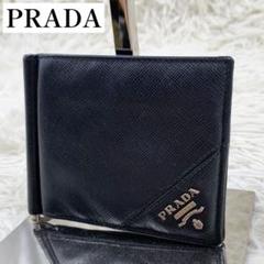 2025年最新】PRADA メンズ マネークリップの人気アイテム - メルカリ