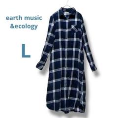 【アースミュージック&エコロジー 】ネイビー チェック柄 ワンピース L