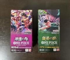 ワンピースカード　神速の拳　師弟の絆　未開封BOX