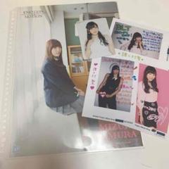 譜久村聖 セット
