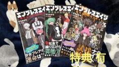 2025年最新】エンプレス 特典の人気アイテム - メルカリ