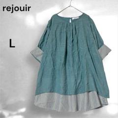 rejouir ストライプ裾付き 五分袖 チュニック L