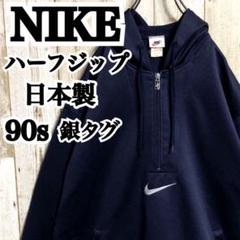 2022年最新】nike ナイキ ハーフジップの人気アイテム - メルカリ