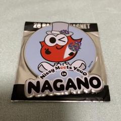 Nissy 1st 2nd バッグ タオル ポーチ マスコッピー リッピー 福岡 Nissy Entertainment 1st LIVEツアーグッズ特集