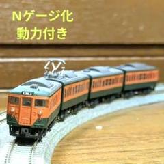2025年最新】bトレ 113系の人気アイテム - メルカリ