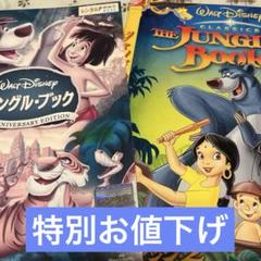 ディズニー 実写映画【14作品】レンタル DVD 匿名配送☆即購入可 m76137345660_1.jpg?1713601568