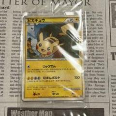 2025年最新】ポケモンカード ピカチュウ だいすきの人気アイテム