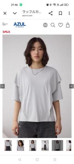 ラッフルカットトップス AZUL グレー 半袖 Tシャツ フリル