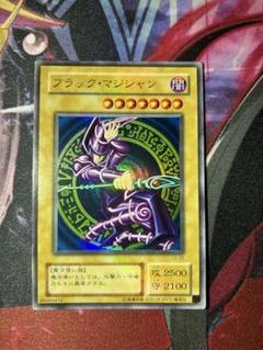 2025年最新】遊戯王 lb-05の人気アイテム - メルカリ