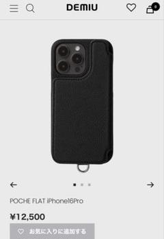 iPhone16Proスマートフォンケース