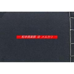 M5207○江戸明治和本等＞筆海重宝記［懐玉筆海重宝記］（元文元