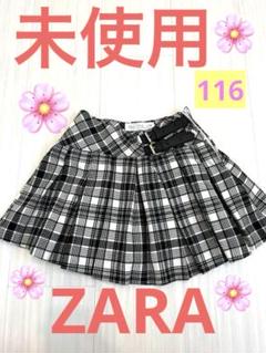 ZARA チェック柄スカート 116cm