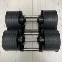 フレックスベル 32kg4kg刻み 【ペア購入限定】　① フレックスベル販売実績2年連続1位のライシンから 「ライシン
