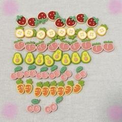 デコパーツ 樹脂製 約50個 ミックス 果物 破損あり ハンドメイドパーツ