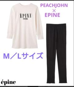 限定品】épine jersey set up pink beige | épine