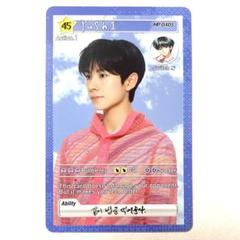 NCT WISH ユウシ トレカ