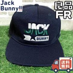 【24時間以内/送料無料】良品 ジャックバニー メンズ キャップ フリーサイズ