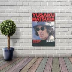 希少 新品　松田優作 映画「蘇る優作〜探偵物語〜特別編」ポスター  1998年 Amazon.co.jp: 松田優作 映画「蘇る優作〜探偵物語〜特別編