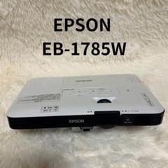Amazon.co.jp: エプソン プロジェクター EB-1780W 3,000lm WXGA