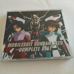 「機動戦士ガンダムSEED」COMPLETE BEST