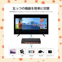 HDMI切替器 5入力1出力 リモコン付き