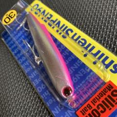 シリテンシンペン　90 銀粉ピンクバック　30gのサムネイル