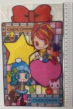 2025年最新】チョコミミ 付録の人気アイテム - メルカリ