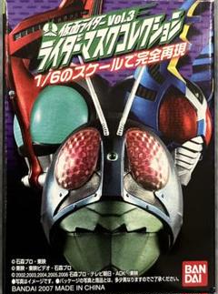 8種】仮面ライダー マスクコレクションVol.3