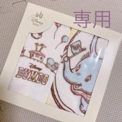 ディズニーおはなしシリーズ Dumbo