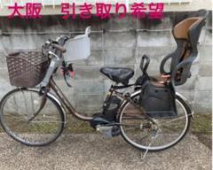 【中古】前後子供乗せ/電動自転車/電気自転車/チャイルドシート/こども/子ども