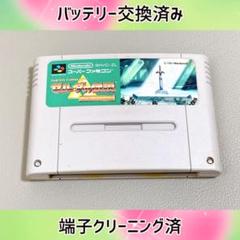 スーパーファミコン本体　カセット4本セット（電池交換済み） スーパーファミコン本体 カセット4本セット（電池交換済み）