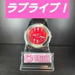 ラブライブ！μ's シルエット　腕時計 ラブライブ！μ's シルエット 腕時計 その他