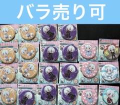 まふまふ 缶バッジ サンタ まとめ売り86個 - メルカリ